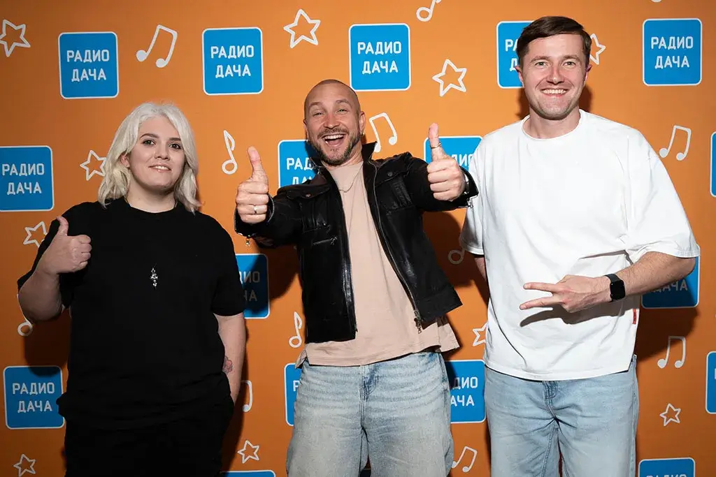 Данко стал гостем шоу «Назад! В Будущее!» на «Радио Дача»