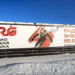 Italiano vero! «Кватро» выступит в Петербурге при поддержке Relax FM