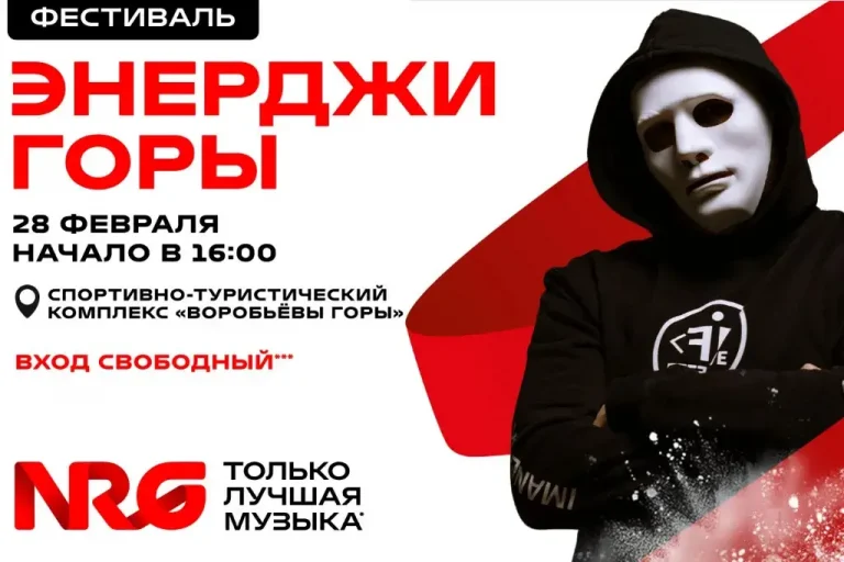 IMANBEK, NANSI & SIDOROV и HOLLYFLAME выступят на фестивале ЭНЕРДЖИ ГОРЫ