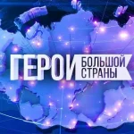 Радио Калина красная