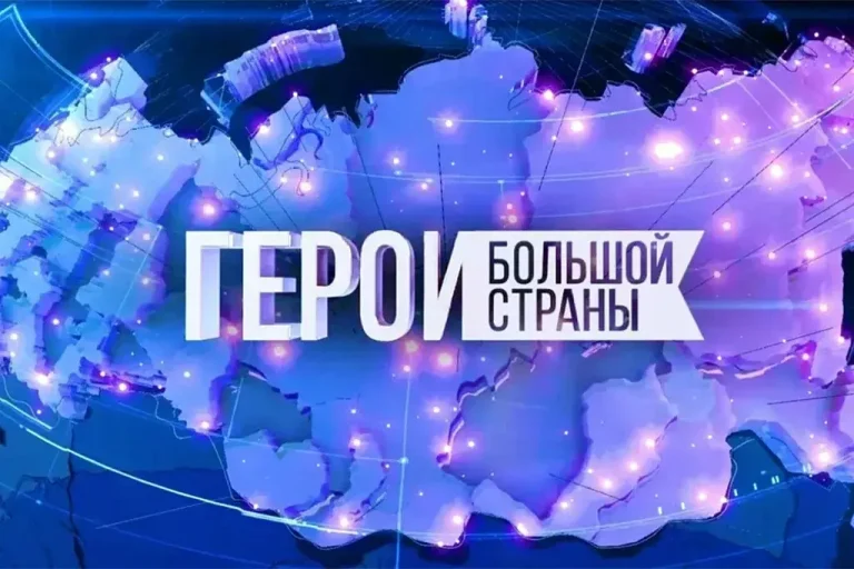 Радио Калина красная