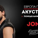 EUROPA PLUS - JONY