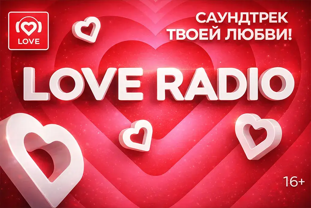 LOVE RADIO
