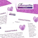Радио Romantika