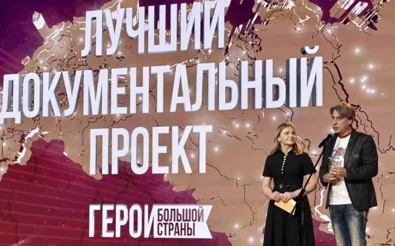 Премия «Герои большой страны» прошла при поддержке «Калины Красной»