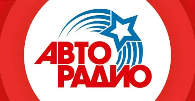 «Авторадио» зазвучало в Буе на 105.5 FM
