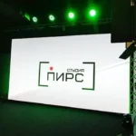 «МКР-Медиа» запускает новую мультиплатформенную продакшн-площадку «СТУДИЯ ПИРС»