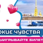 «Радио Дача» зазвучала в Салавате и Стерлитамаке на частоте 99,3 FM