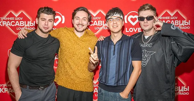 GAYAZOV$ BROTHER$ в утреннем шоу «Красавцы +1» на Love Radio