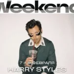 «Юмор FM» отправляется в гастрономическое путешествие вместе с ТВ-3