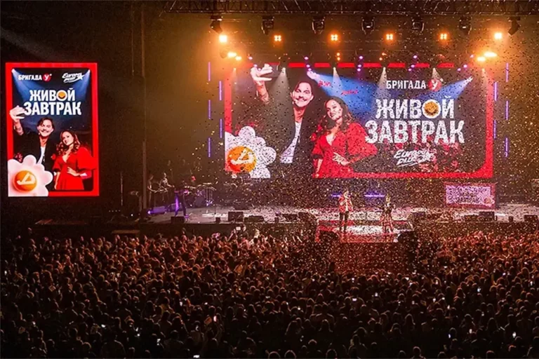 Живой завтрак 2026