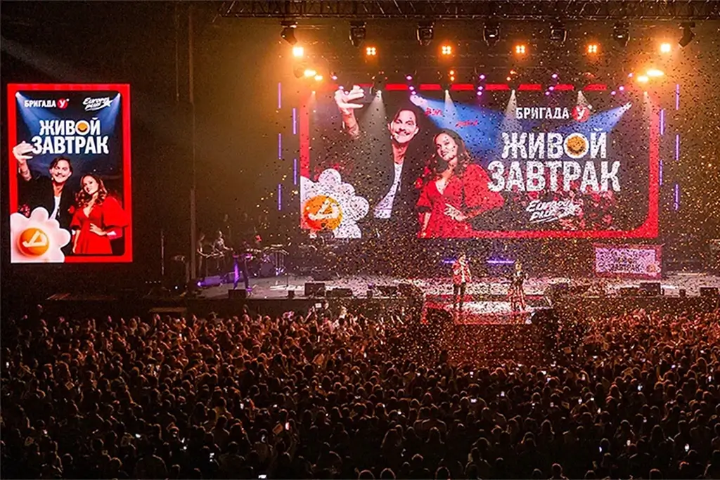 Живой завтрак 2026