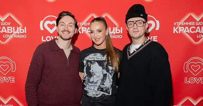 Утро с Ольгой Бузовой: откровенный разговор в шоу «Красавцы +1» на Love Radio