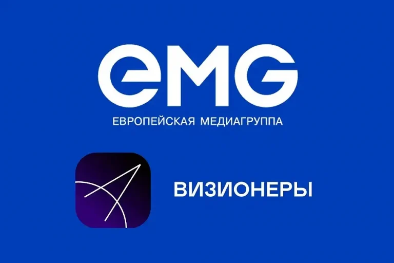 «Европейская медиагруппа» стала генеральным радиопартнёром премии «Визионеры. Управление изменениями»