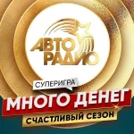 Радио как событие: как эфир становится точкой запуска новой музыки