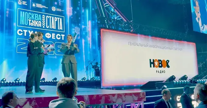 «СтудФест 2026» состоялся при поддержке «Нового Радио»
