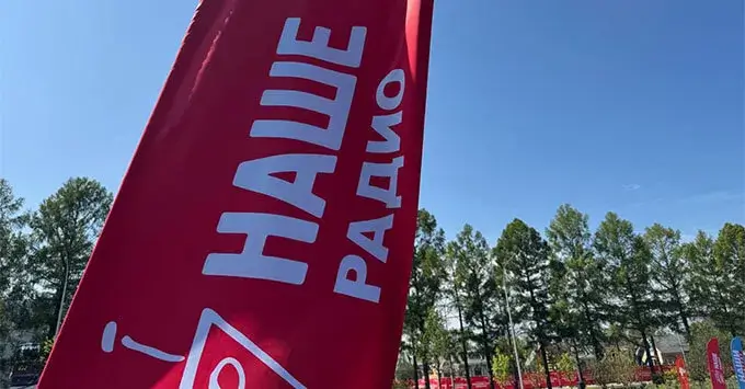 «НАШЕ Радио» выходит в эфир Артёма