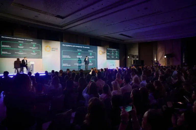 «Европейская медиагруппа» поддержала «Цифровой Brand Day 2026» в Москве