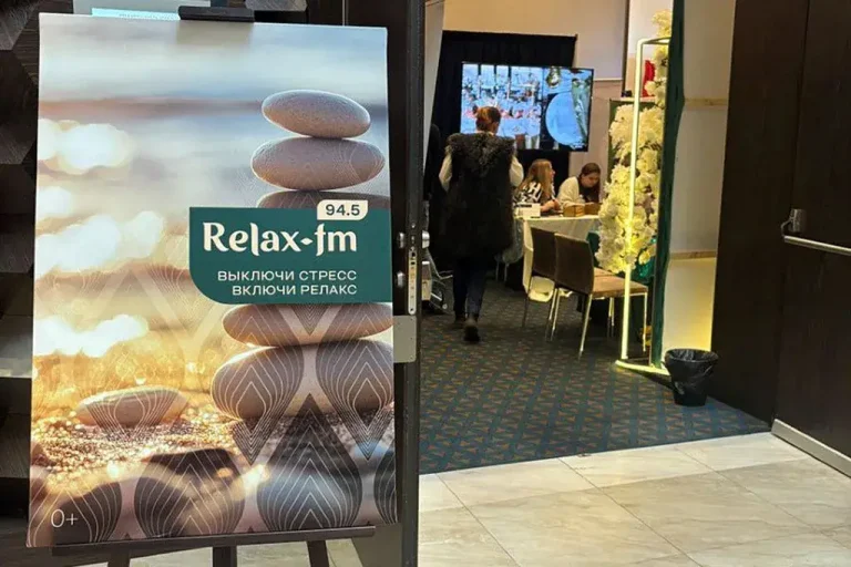 «Свадебный гид 2026» в Петербурге при титульной поддержке Relax FM