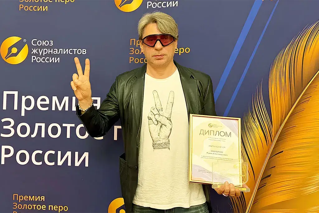 Роман Емельянов — медиаменеджер года по версии премии «Золотое перо России»