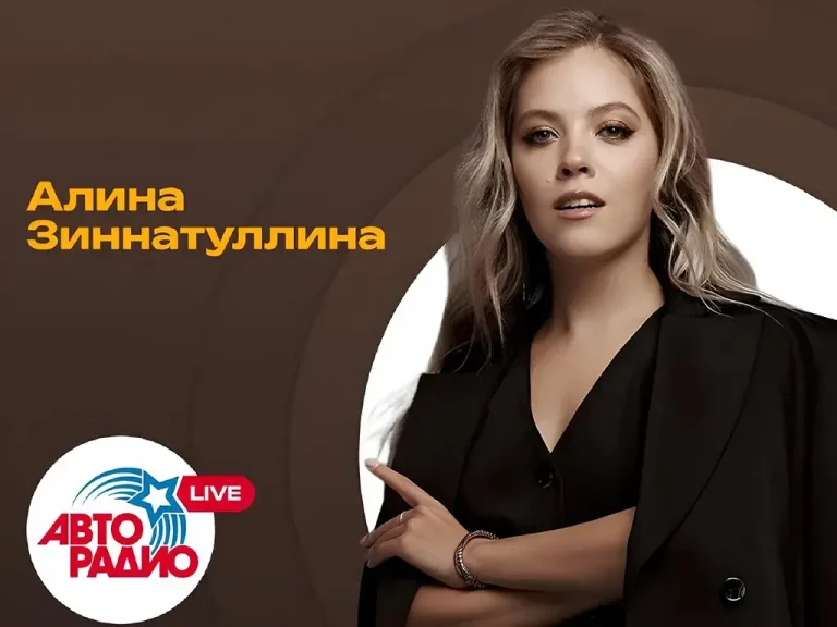 Алина Зиннатуллина рассказала в эфире «Авторадио» о развитии «Инсайт Люди»