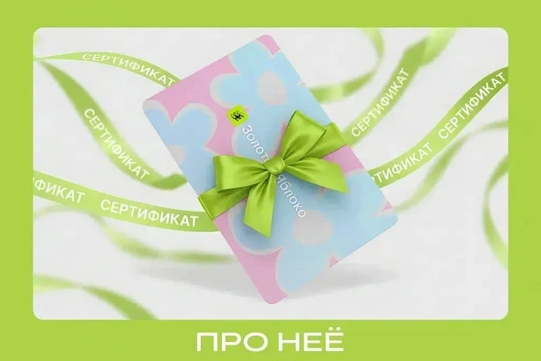 «Про неё»: «Радио 7» помогает мужчинам сделать лучший подарок для любимых