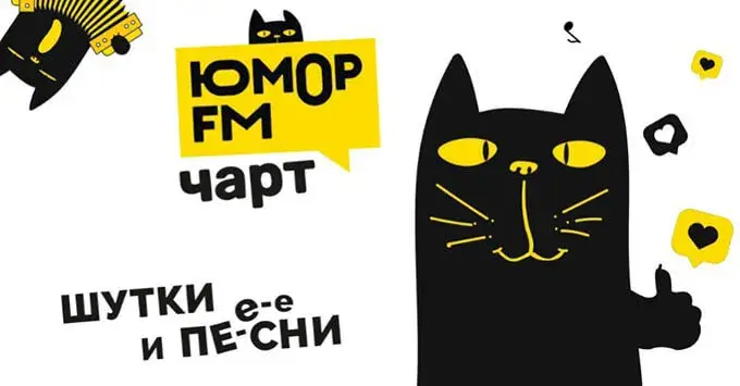 «Юмор FM Чарт» возвращается на МУЗ-ТВ с новым сезоном