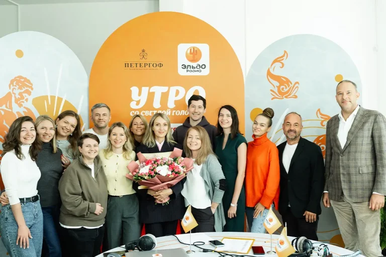 ЭЛЬДОРАДИО