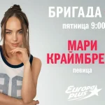 Группа Reflex в утреннем шоу «Интерактивность» на «Радио Русский Хит»