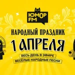 FEDUK станет гостем прямого эфира «Европы Плюс» в Санкт-Петербурге