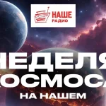 «Много денег на Авторадио. Счастливый сезон»: радиостанция закроет автокредит москвички
