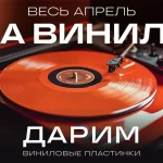 Колонка Детского радио: аудиоконтент, который всегда под рукой